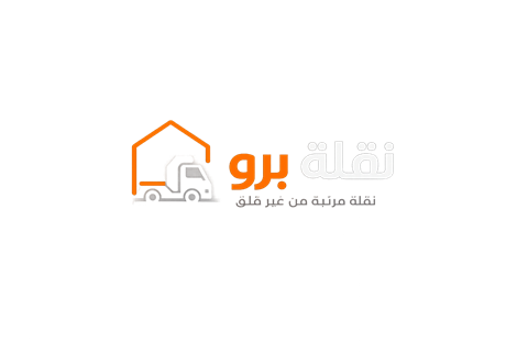 شعار نقلة برو