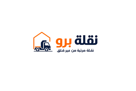 شعار نقلة برو